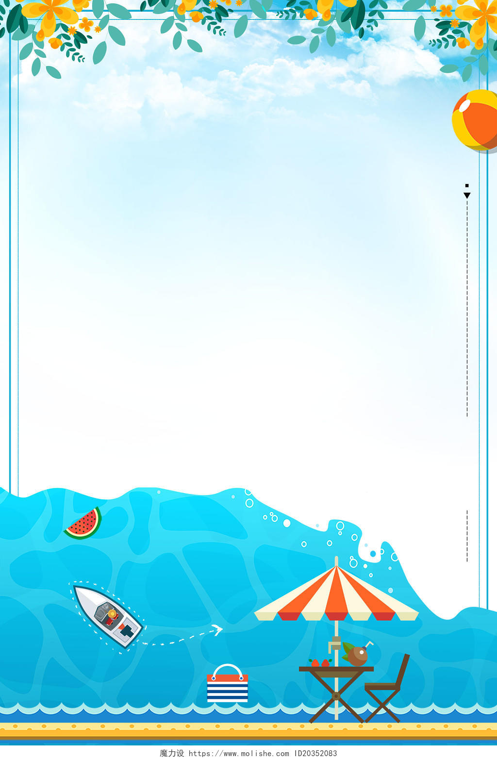卡通海浪游艇休闲二十四节气夏至蓝色海报背景